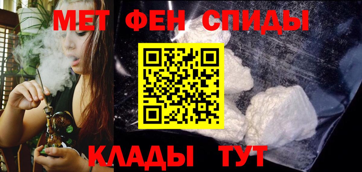 Амфетамин  Amphetamine Розовый  Вход с VPN  Хасавюрт 