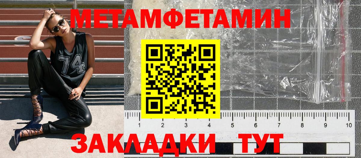 Amphetamine 98% Хасавюрт