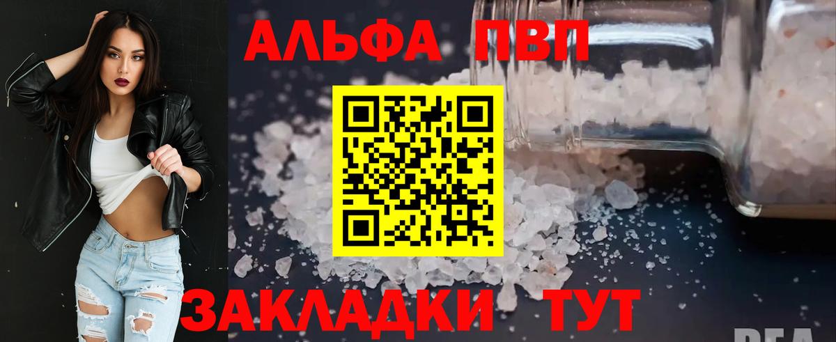 Alpha-PVP СК КРИС Хасавюрт