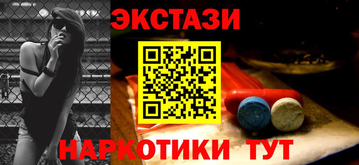 Ecstasy mix Хасавюрт