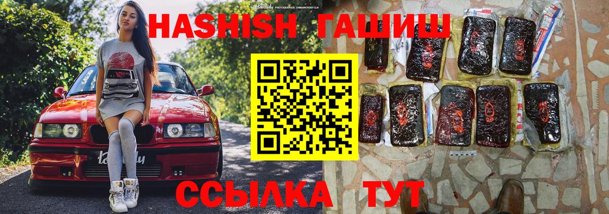 Хасавюрт  ГАШ AMNESIA HAZE  Вход с VPN  Гашиш hashish 
