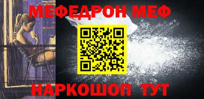 марки nbome Можайск