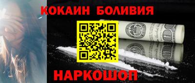 марки nbome Можайск