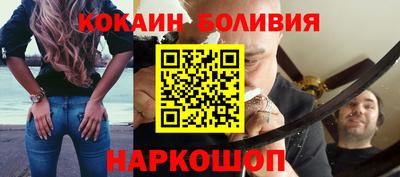 шишки Малгобек