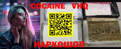 MDMA Premium VHQ Можга
