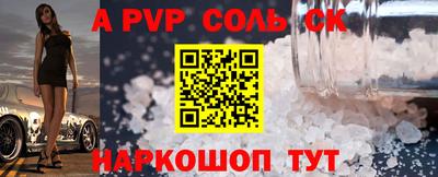 дмт Моздок