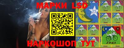 марки nbome Можайск