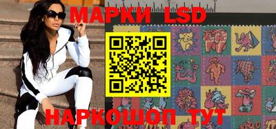 марки nbome Можайск