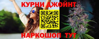 марки nbome Можайск