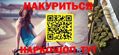 марки nbome Можайск