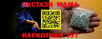 MDMA Premium VHQ Можга