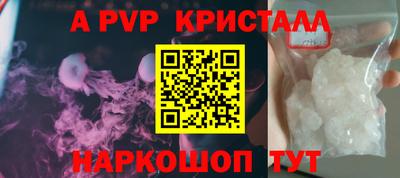 марки nbome Можайск