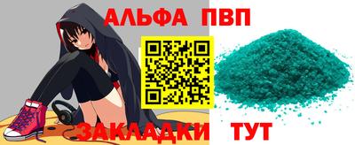 метамфетамин Мариинск