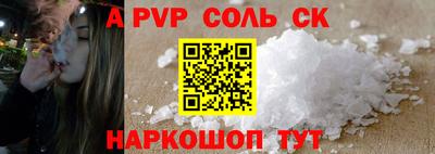 марки nbome Можайск