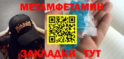 дмт Моздок