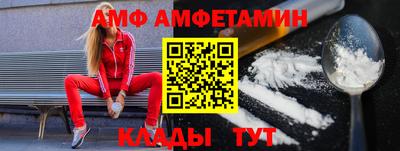 винт Малоярославец