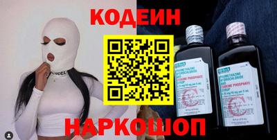 марки nbome Можайск