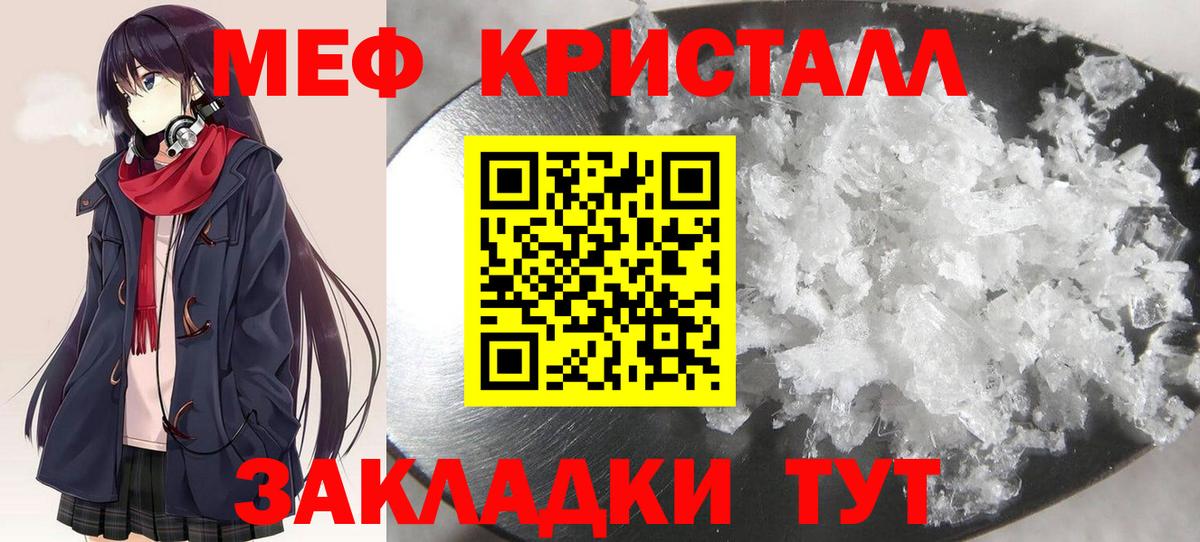 Меф  Вход с VPN  Мефедрон  Хасавюрт  МЯУ-МЯУ 4 MMC  МЕФ VHQ 