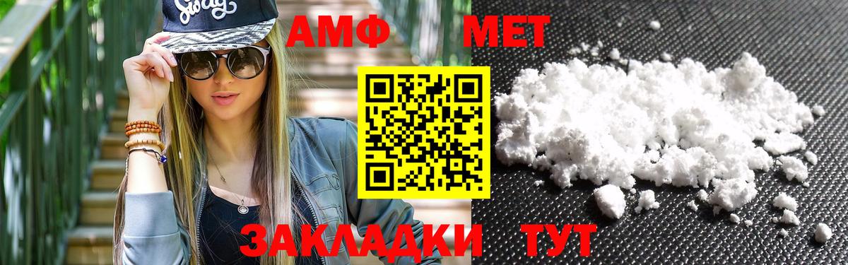 Хасавюрт  Метамфетамин Methamphetamine  Вход с VPN 