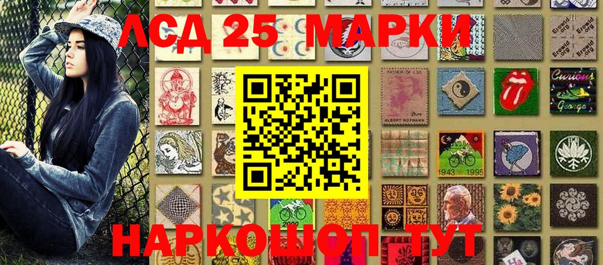 Хасавюрт  наркота  Вход с VPN  Марки NBOMe 1,8мг 